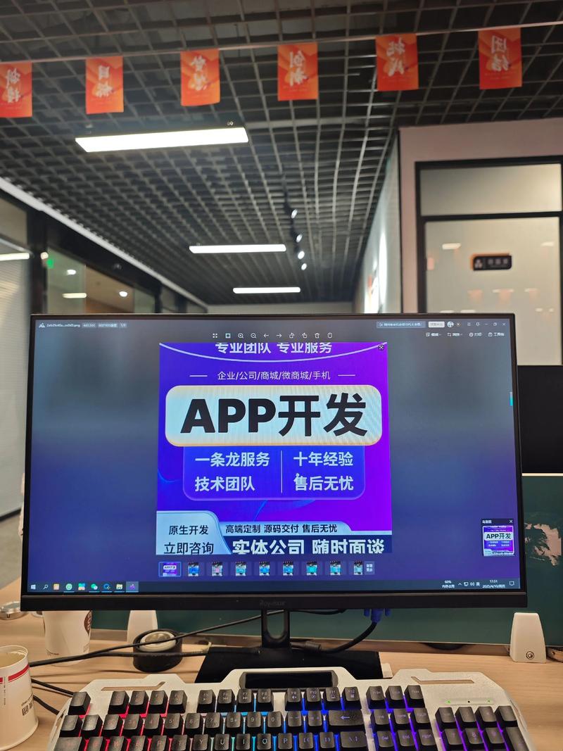 哈尔滨软件开发：把握未来趋势的钥匙