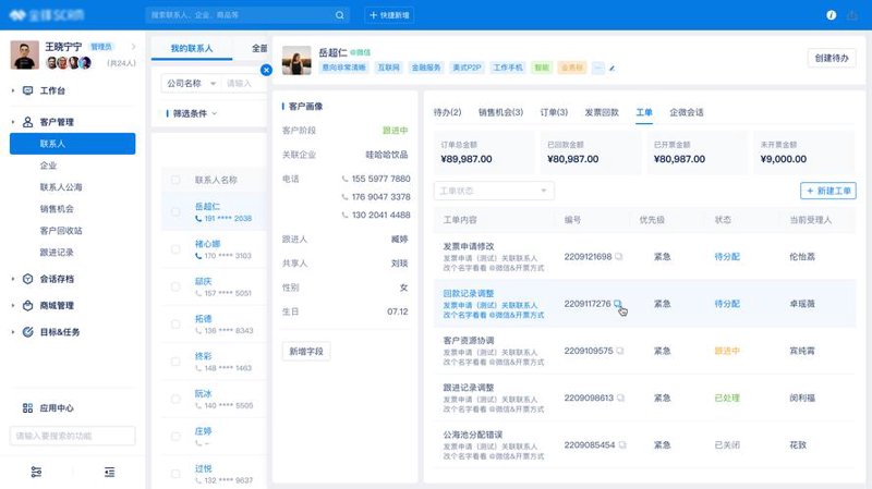 中小企业如何打造高效的网站：网站建设选购指南